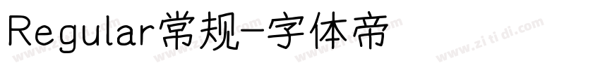 Regular常规字体转换