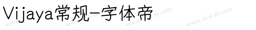 Vijaya常规字体转换