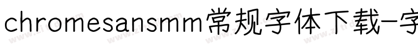 chromesansmm常规字体下载字体转换