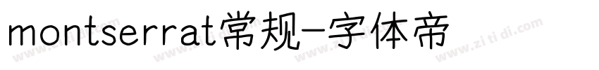 montserrat常规字体转换