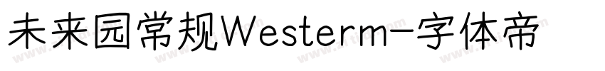 未来园常规Westerm字体转换