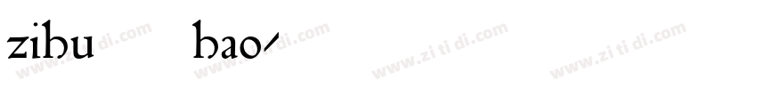 zihu110hao字体转换 zihu110hao字体转换