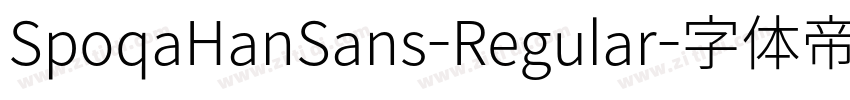 SpoqaHanSans-Regular字体转换