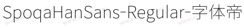 SpoqaHanSans-Regular字体转换