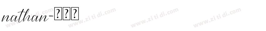nathan字体转换