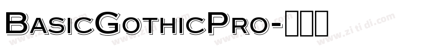 BasicGothicPro字体转换 BasicGothicPro字体转换