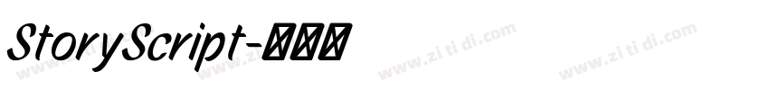 StoryScript字体转换