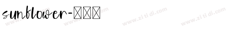 sunflower字体转换