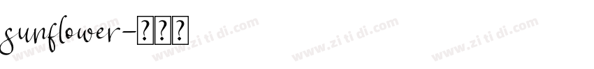 sunflower字体转换