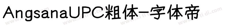 AngsanaUPC粗体字体转换