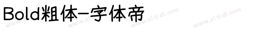 Bold粗体字体转换