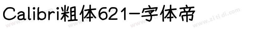 Calibri粗体621字体转换
