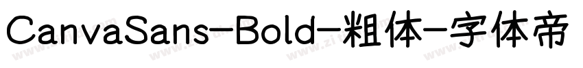 CanvaSans-Bold-粗体字体转换
