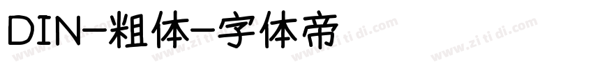 DIN-粗体字体转换