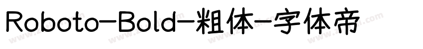 Roboto-Bold-粗体字体转换