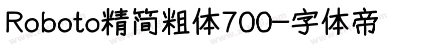 Roboto精简粗体700字体转换