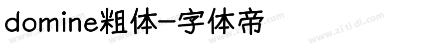 domine粗体字体转换