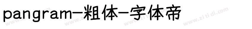 pangram-粗体字体转换