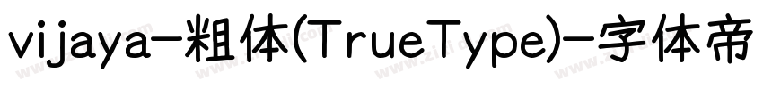 vijaya-粗体(TrueType)字体转换