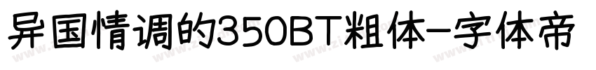 异国情调的350BT粗体字体转换