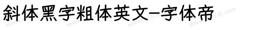 斜体黑字粗体英文字体转换