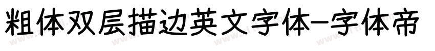 粗体双层描边英文字体字体转换