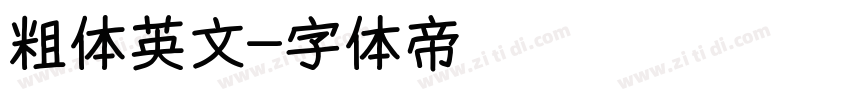 粗体英文字体转换