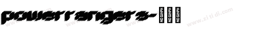 powerrangers字体转换
