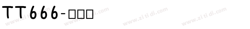 TT666字体转换
