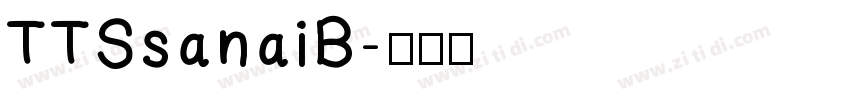 TTSsanaiB字体转换
