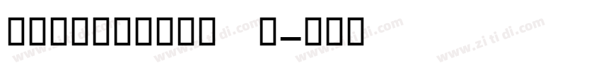 AIzaozijiank字体转换