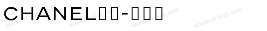 Chanel字体字体转换