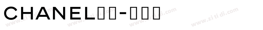 Chanel字体字体转换
