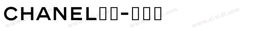 Chanel字体字体转换