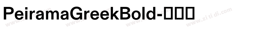 PeiramaGreekBold字体转换
