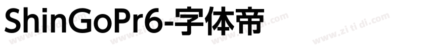 ShinGoPr6字体转换 ShinGoPr6字体转换