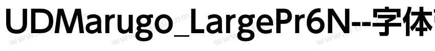 UDMarugo_LargePr6N-字体转换