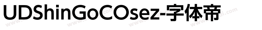 UDShinGoCOsez字体转换