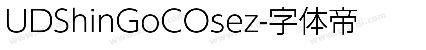 UDShinGoCOsez字体转换
