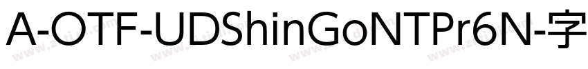 A-OTF-UDShinGoNTPr6N字体转换