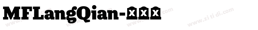 MFLangQian字体转换