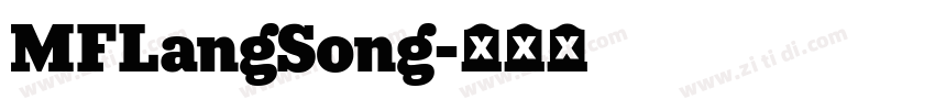 MFLangSong字体转换