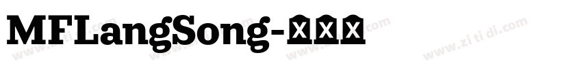 MFLangSong字体转换