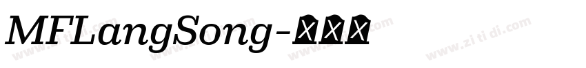 MFLangSong字体转换
