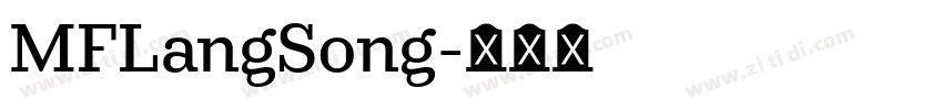 MFLangSong字体转换