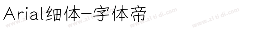 Arial细体字体转换