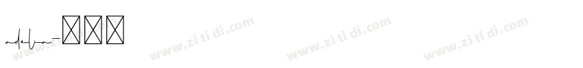 adelia字体转换