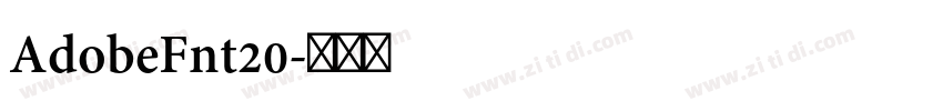 AdobeFnt20字体转换