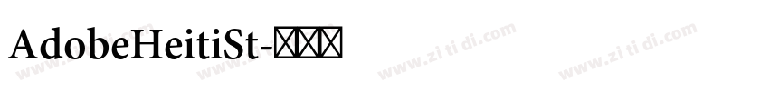 AdobeHeitiSt字体转换