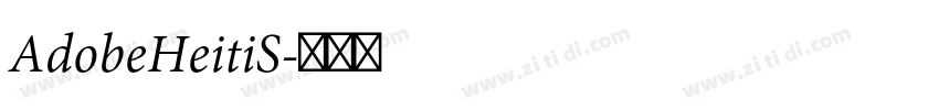AdobeHeitiS字体转换